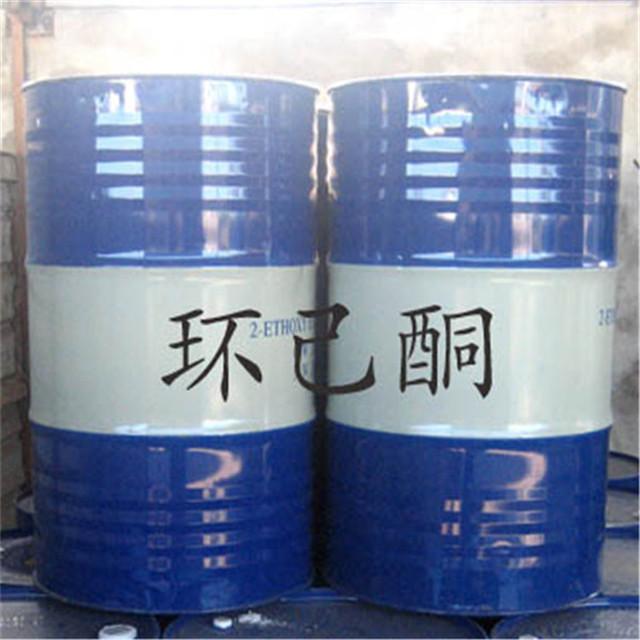 環(huán)己酮