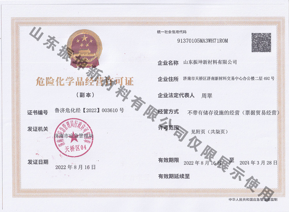 資質(zhì)榮譽(yù)