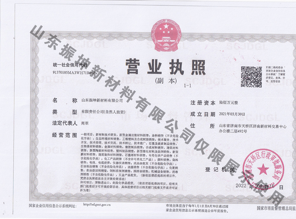 資質(zhì)榮譽(yù)